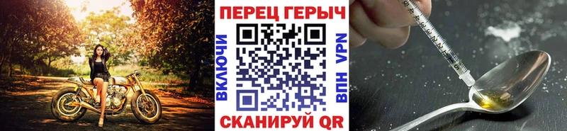 Героин гречка  купить  цена  Екатеринбург 