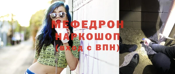 бошки Домодедово