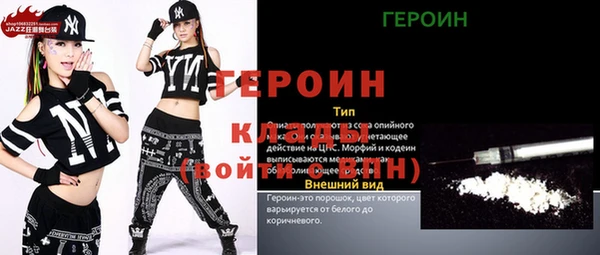 MDMA Карпинск