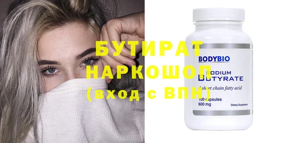 марки nbome Карталы