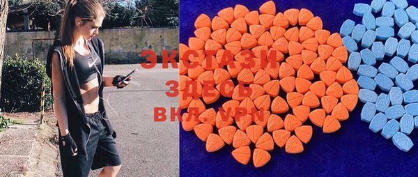 MDMA Карпинск