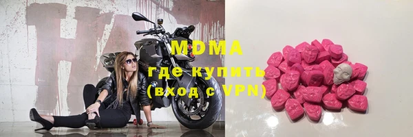 мдма Касимов