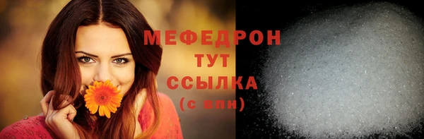 MDMA Карпинск