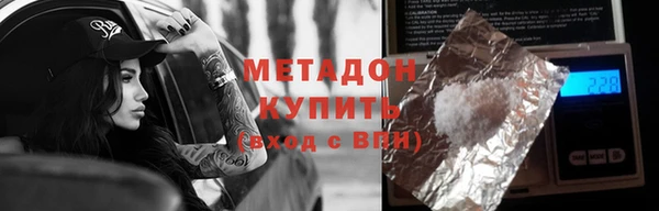 мдма Касимов