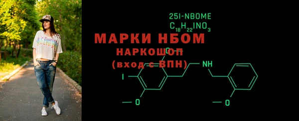 марки nbome Карталы