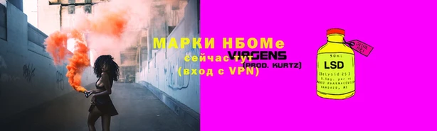 прущие крисы Березники