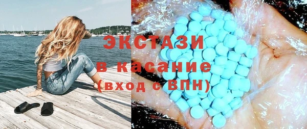 марки nbome Новый Уренгой