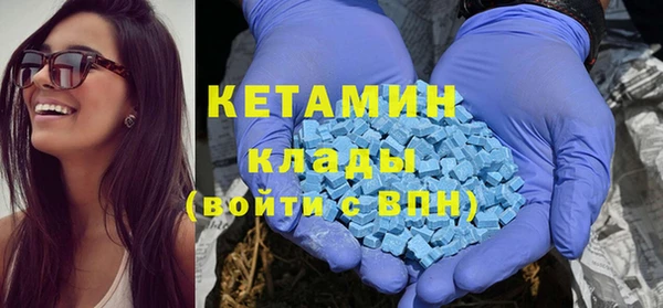 бошки Орехово-Зуево