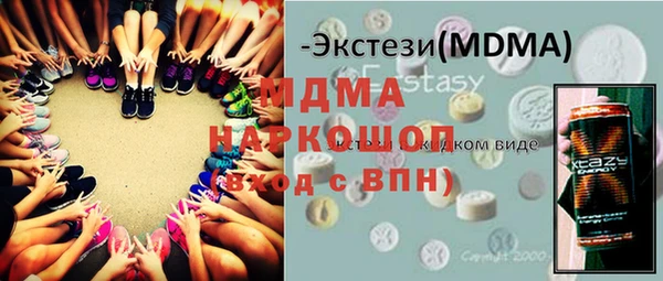 мдма Касимов