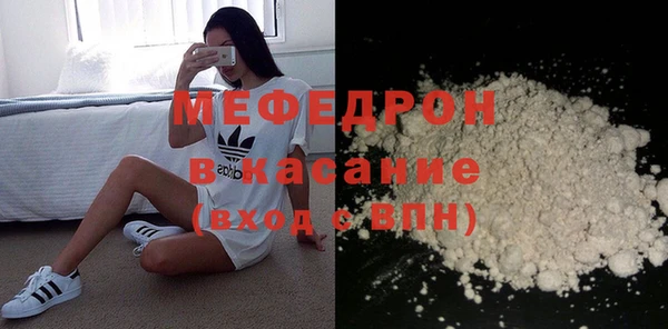 мдма Касимов