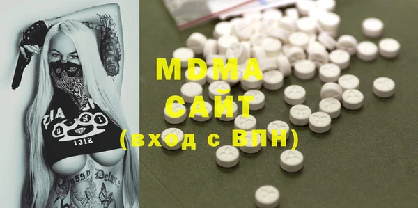 MDMA Карпинск