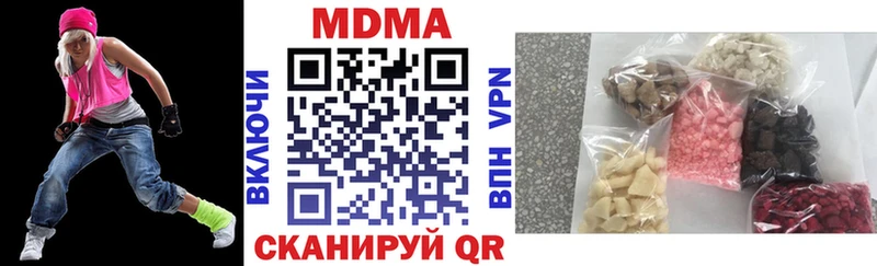 купить закладку  Екатеринбург  МДМА кристаллы 