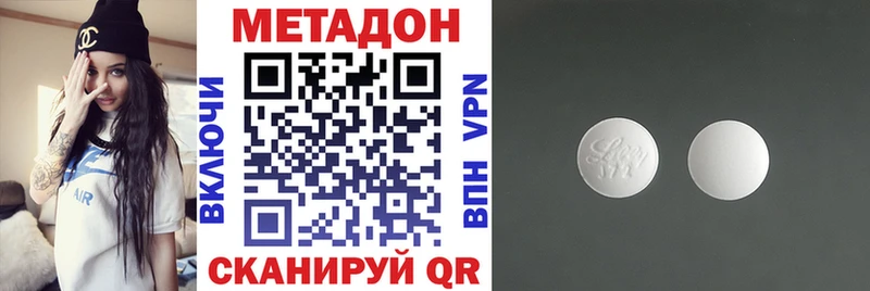 МЕТАДОН мёд  shop как зайти  Екатеринбург 