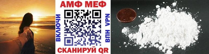 Метамфетамин мет  Екатеринбург 