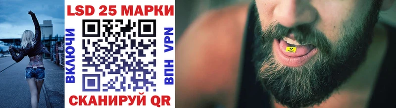 Марки NBOMe 1,8мг где купить Екатеринбург