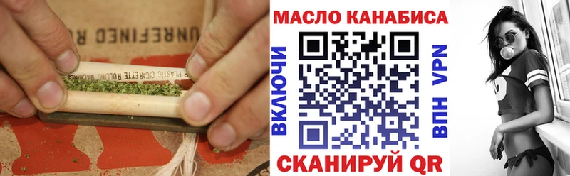 ТГК Wax  где найти   Екатеринбург 