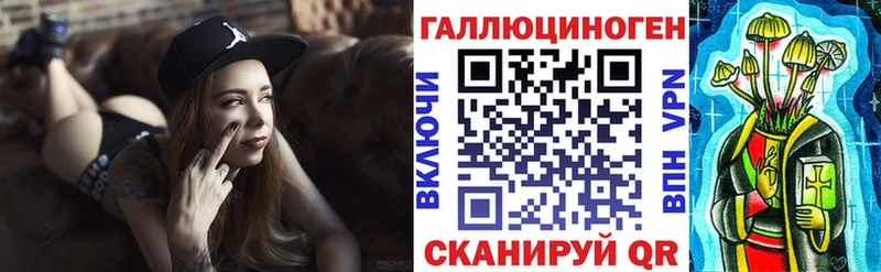 МЕГА ТОР хочу наркоту Екатеринбург Псилоцибиновые грибы GOLDEN TEACHER