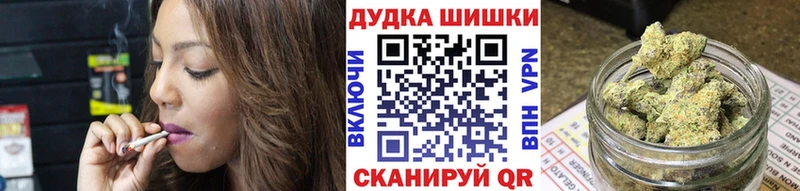 Канабис THC 21% Екатеринбург
